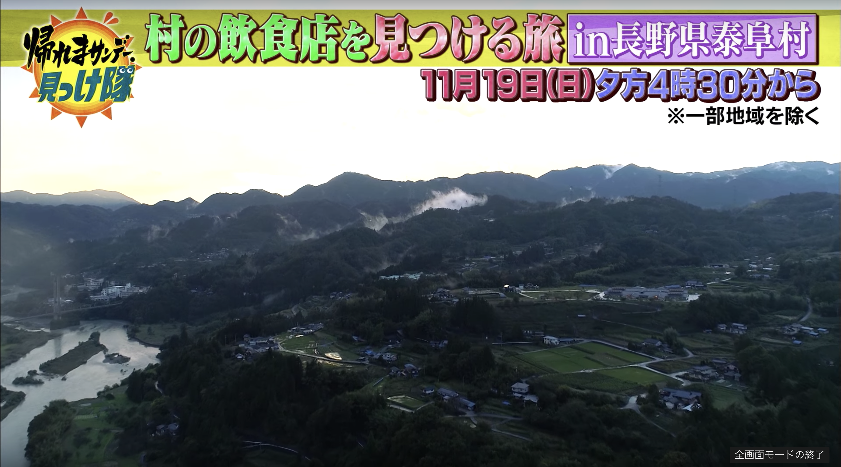 スクリーンショット 2017-12-01 17.55.39