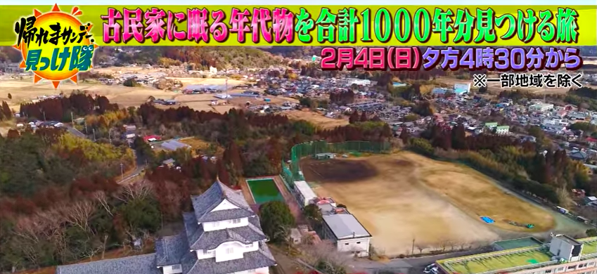 スクリーンショット 2018-02-04 13.37.14