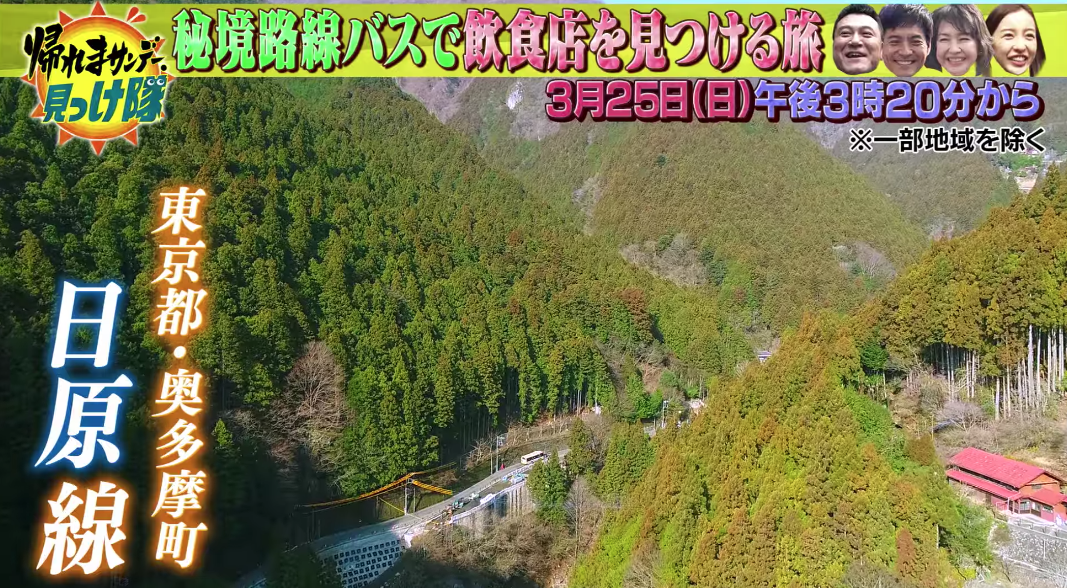スクリーンショット 2018-04-09 14.28.37