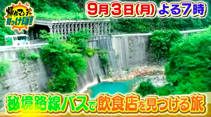 スクリーンショット 2018-09-04 1.55.14