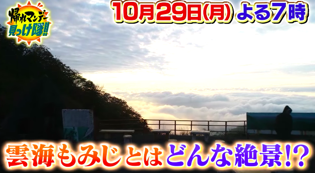スクリーンショット 2018-10-26 14.13.55